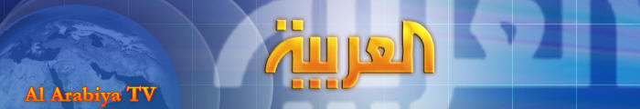 alarabia TV