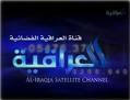 Almustakillah TV